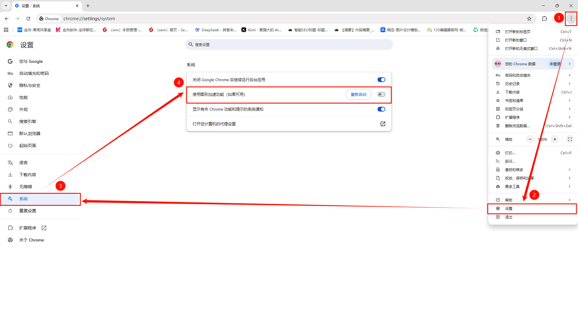 chrome扩展程序无法启用4