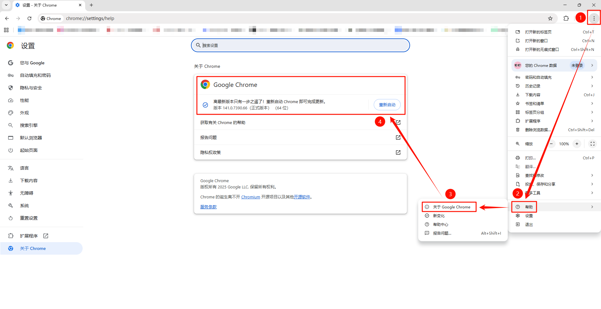 chrome扩展程序无法启用6