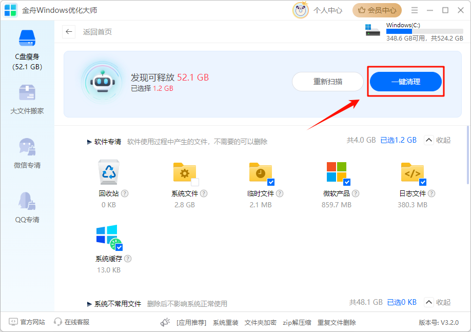 chrome扩展程序无法启用11