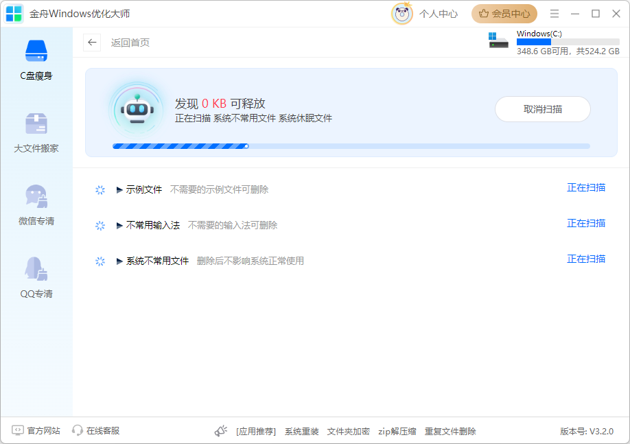 chrome扩展程序无法启用10