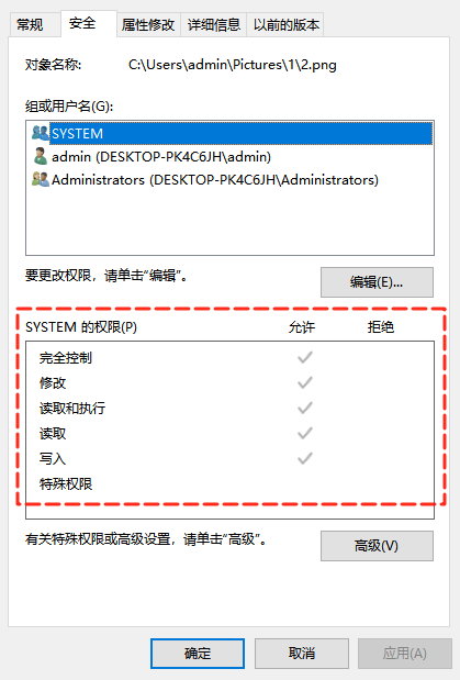 电脑jpg图片打不开9