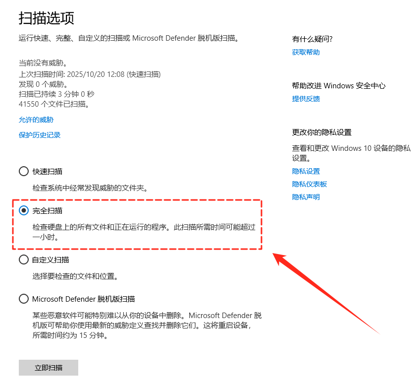电脑jpg图片打不开11