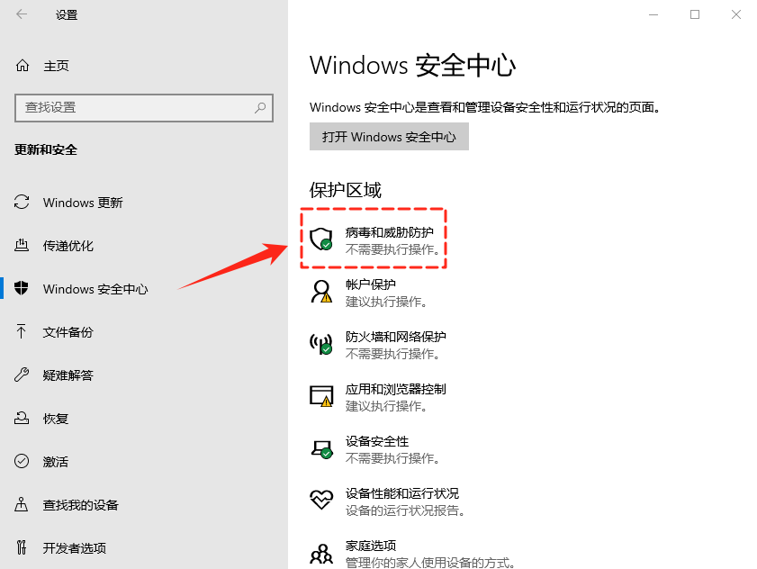 电脑jpg图片打不开10