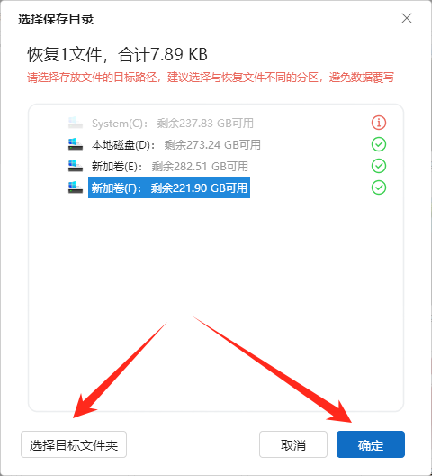 电脑jpg图片打不开17