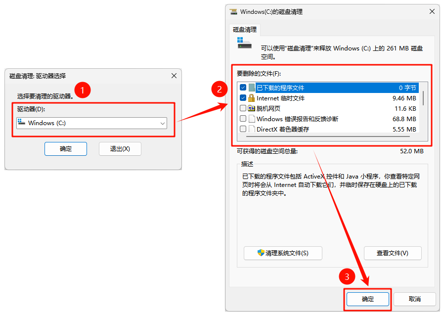 为什么c盘莫名其妙满了1