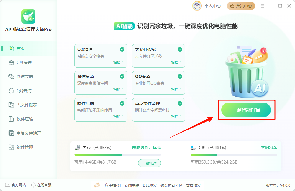 为什么c盘莫名其妙满了8