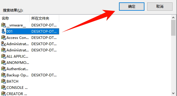 文件夹打不开6