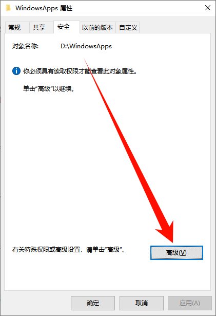文件夹打不开3