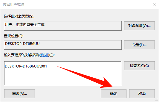 文件夹打不开7
