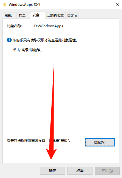 文件夹打不开9