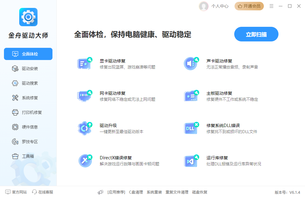 文件夹打不开12