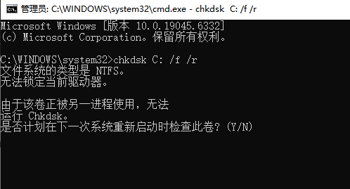 文件夹打不开11
