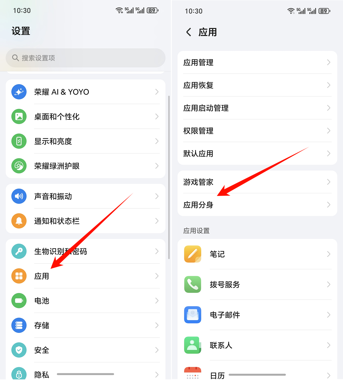 微信更新15
