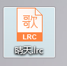 lrc歌词4