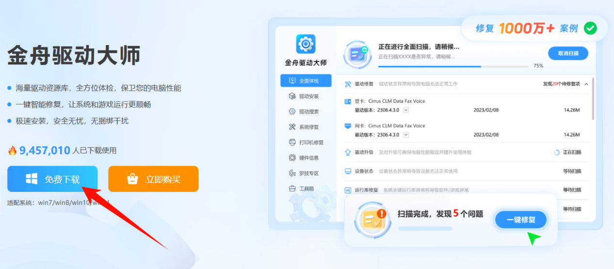zidli鼠标驱动5