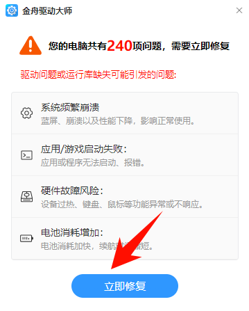 zidli鼠标驱动9