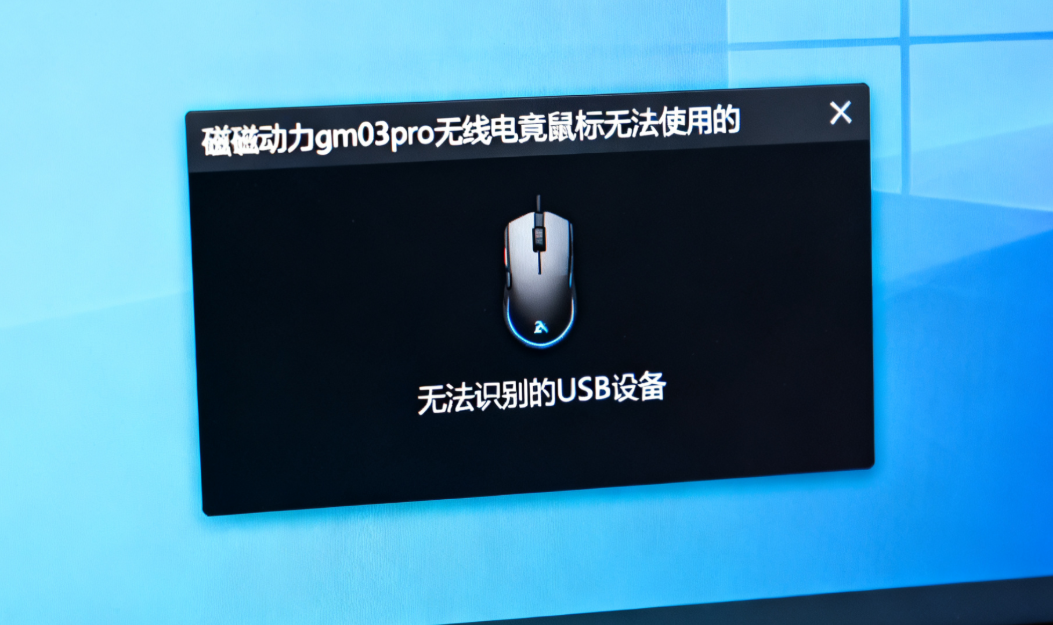 zidli鼠标驱动8