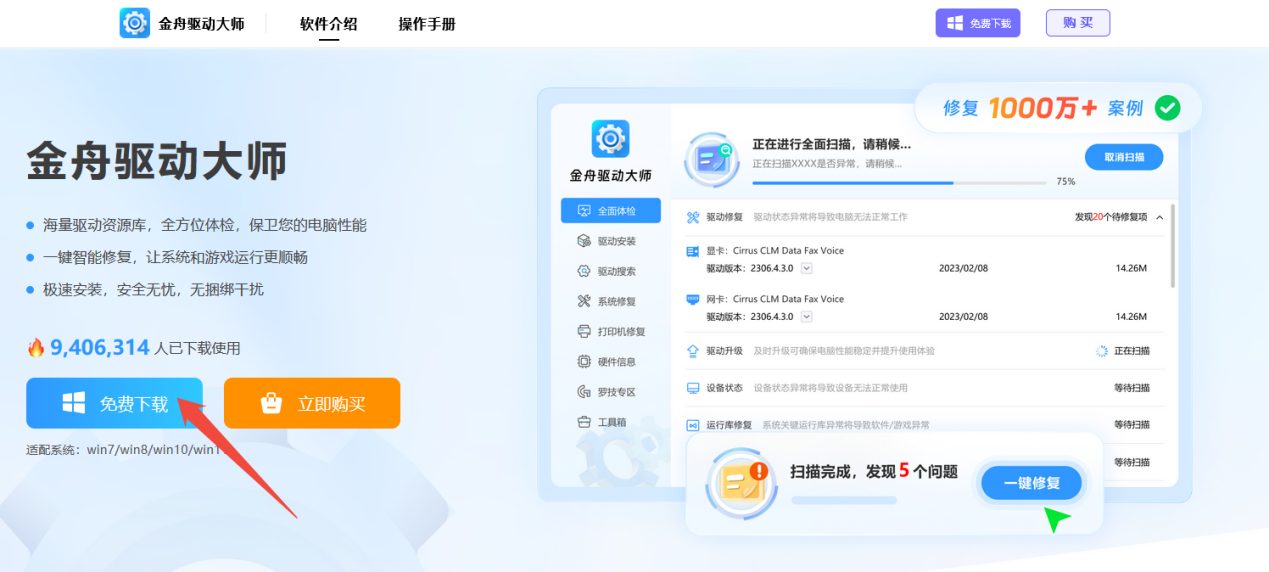 未发现nvidia控制面板是什么意思4