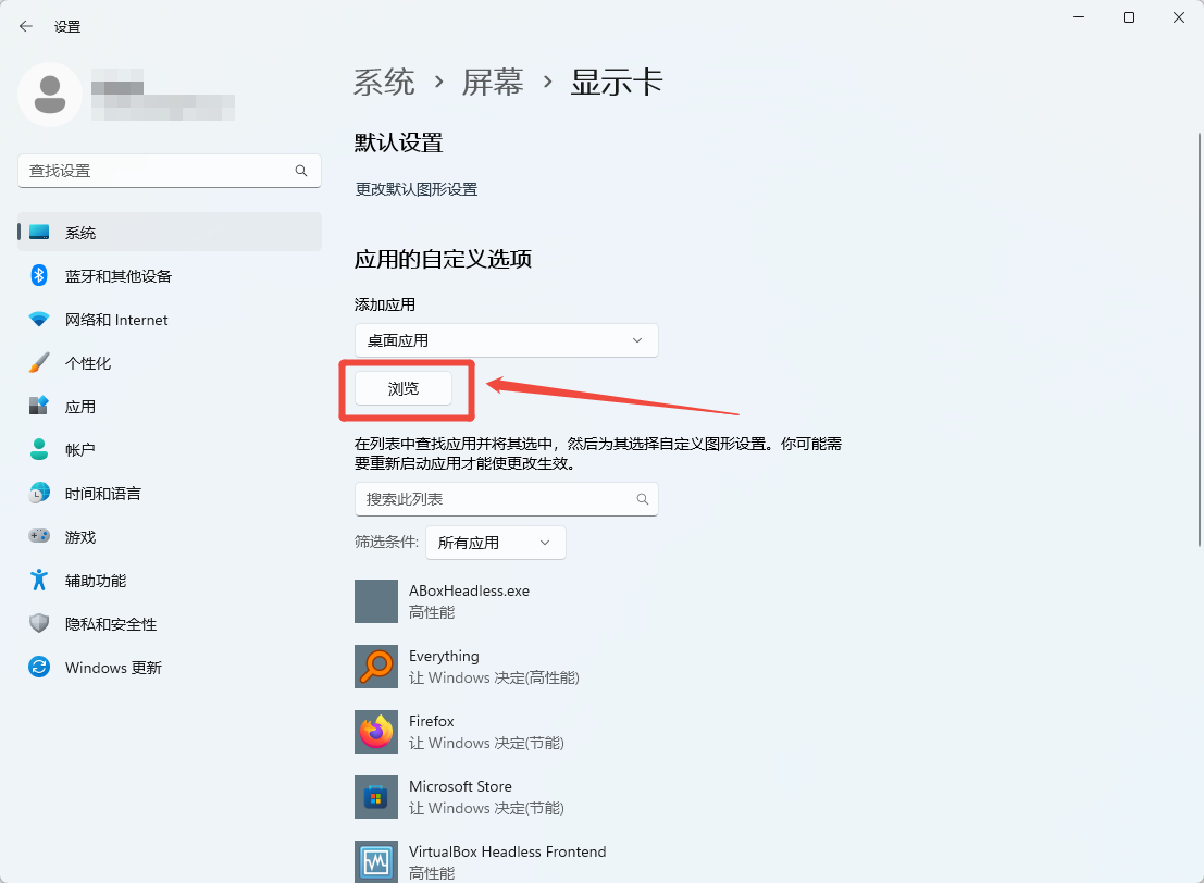 未发现nvidia控制面板是什么意思10