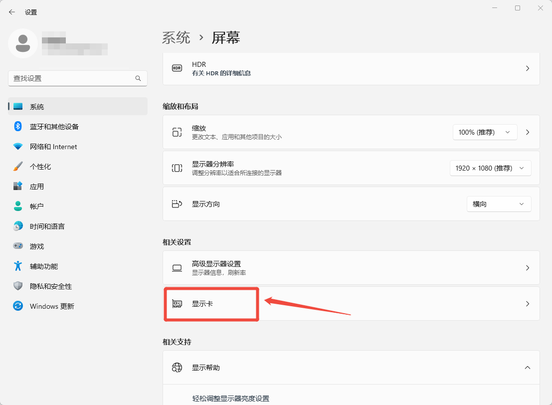 未发现nvidia控制面板是什么意思9