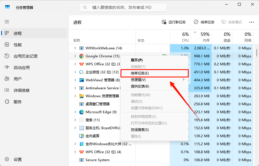 电脑卡顿4