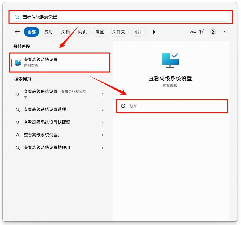 电脑卡顿13
