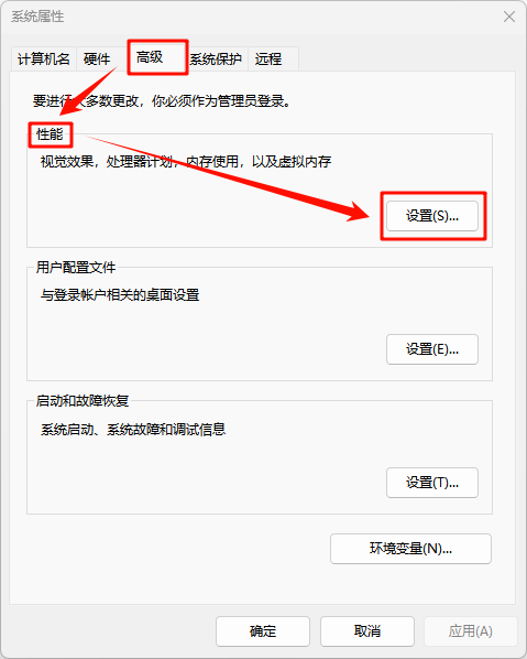 电脑卡顿14