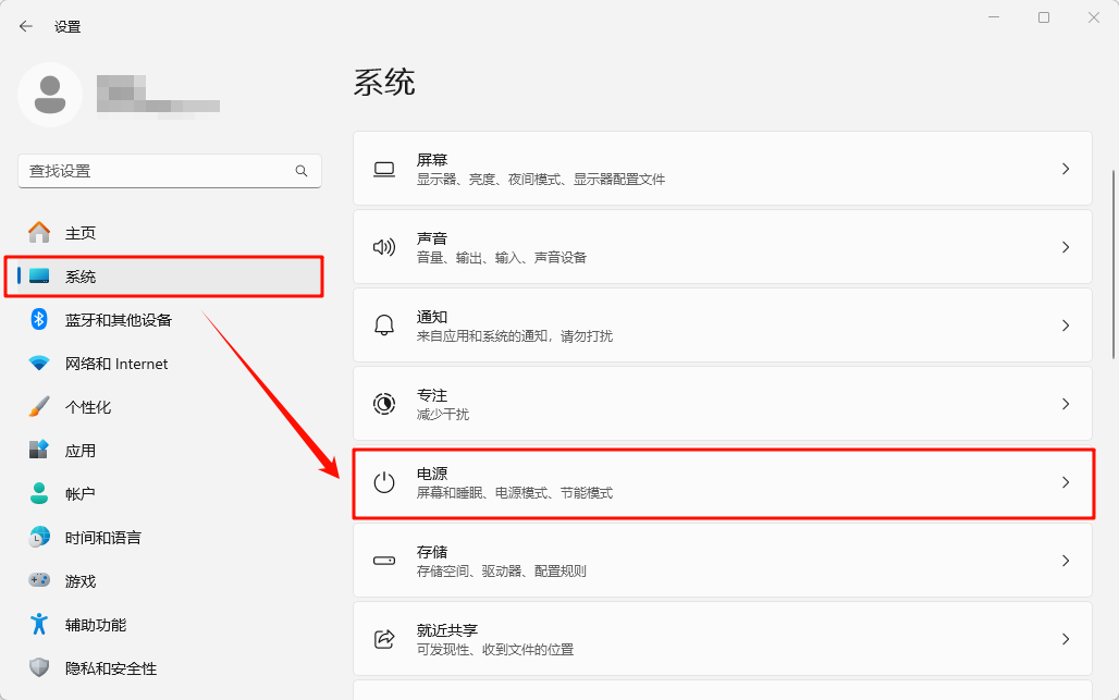 电脑卡顿17