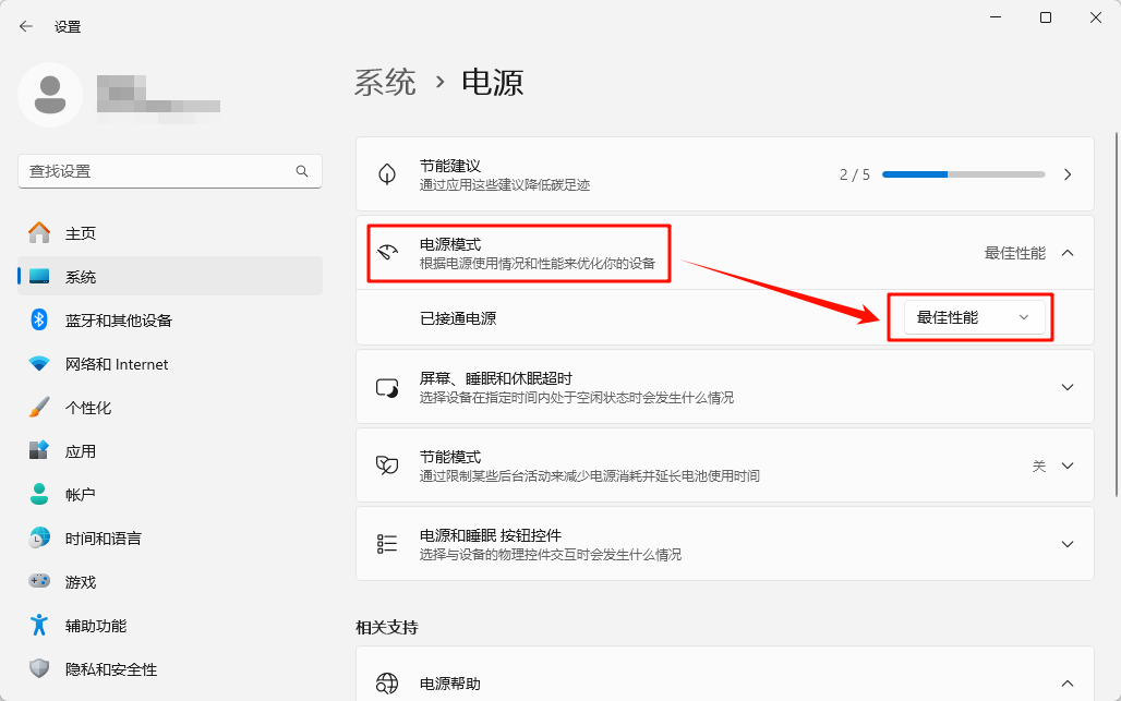 电脑卡顿18
