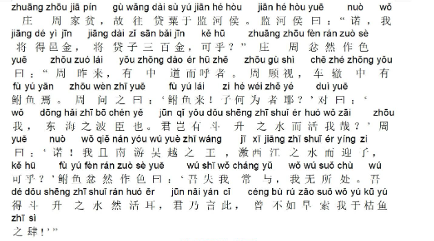 电脑打字只出拼音不显汉字1