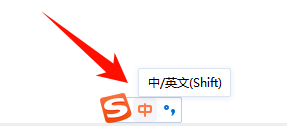 电脑打字只出拼音不显汉字5