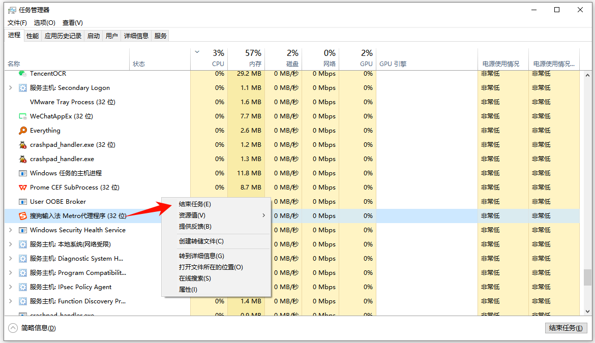 电脑打字只出拼音不显汉字7
