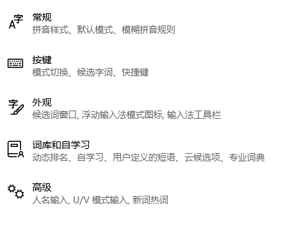 电脑打字只出拼音不显汉字10