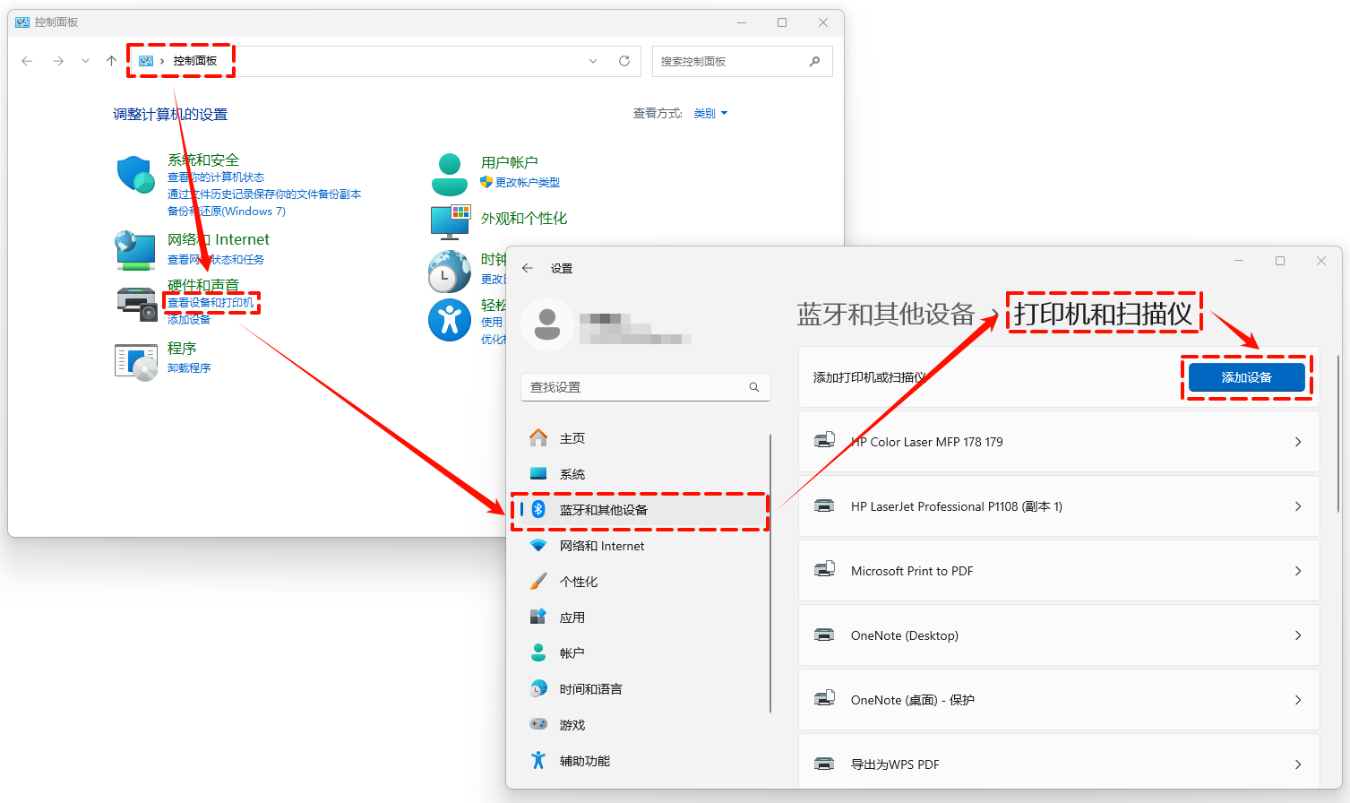 打印机连接1