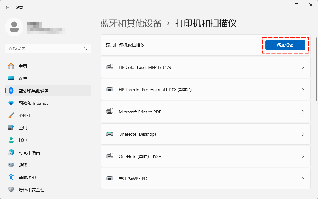 打印机连接8