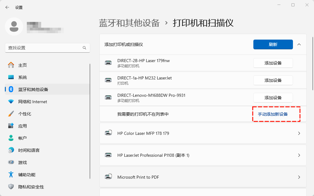 打印机连接11