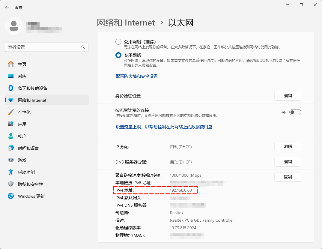 打印机连接10