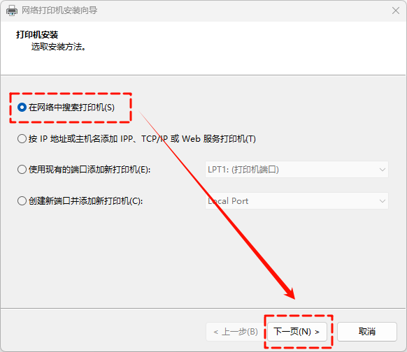 打印机连接15