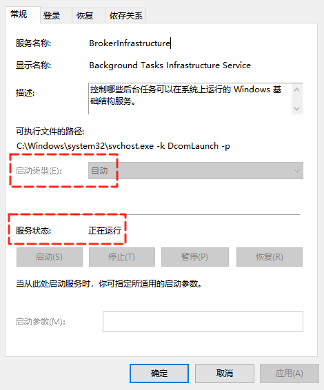 无法连接服务器7