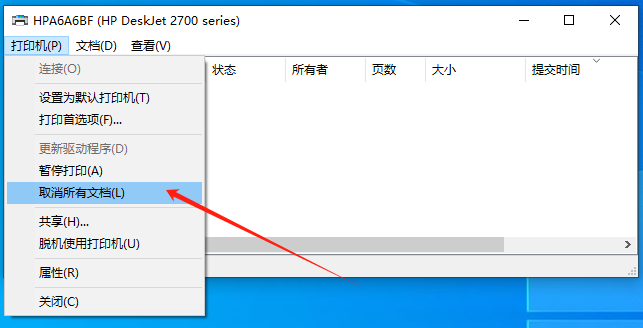 打印机脱机9