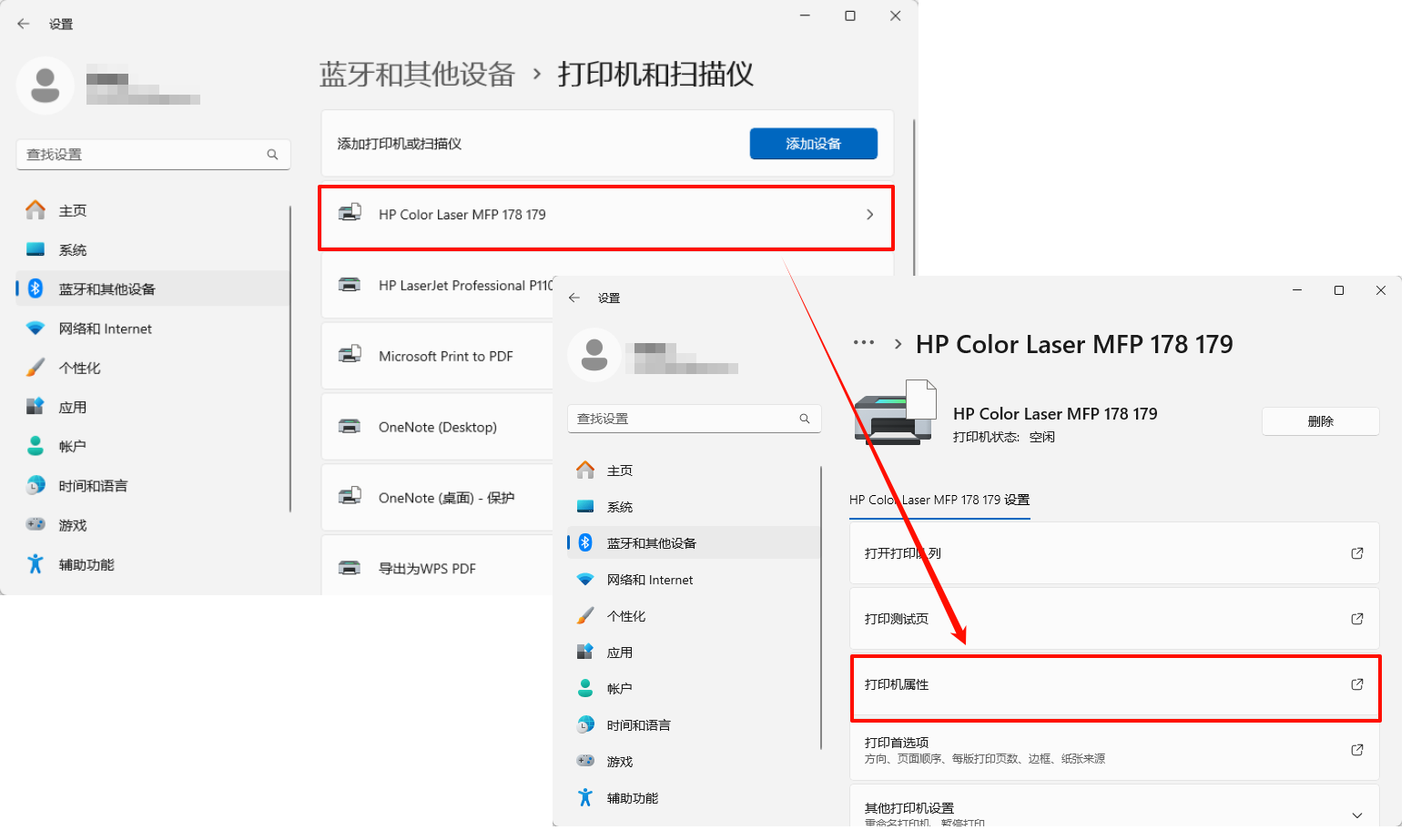 打印机脱机13