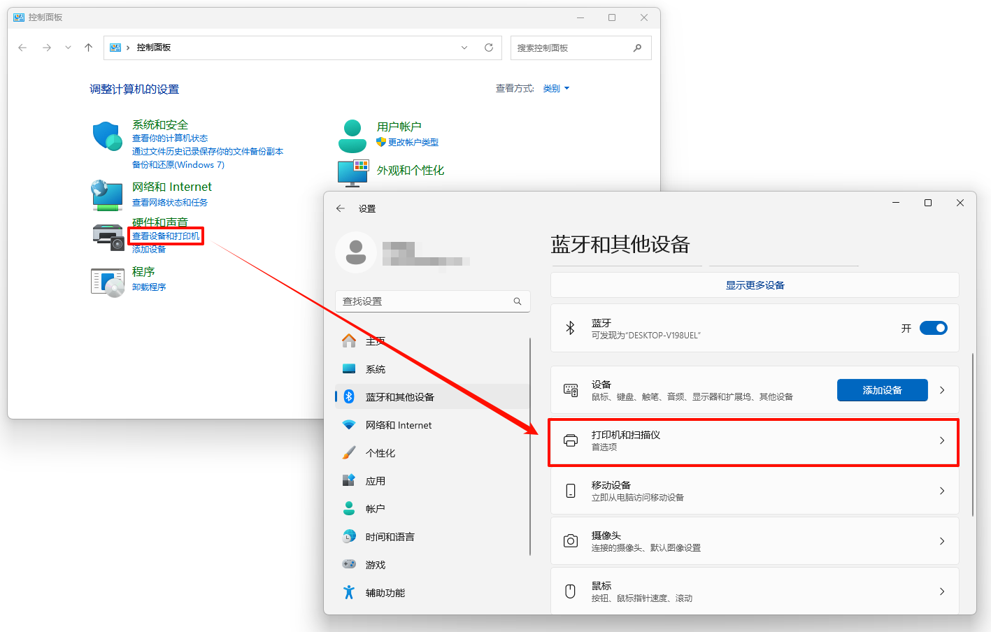 打印机脱机12