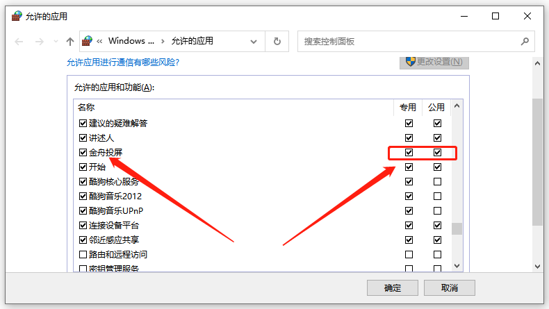 安卓手机使用WiFi或USB连接失败的解决方案 安卓手机使用WiFi或USB连接失败的解决方案