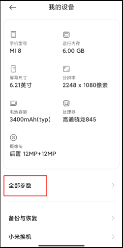 Android找不到USB调试处理方案汇总