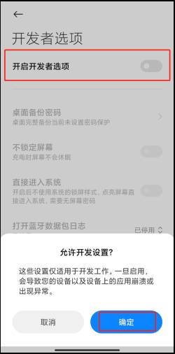 Android找不到USB调试处理方案汇总