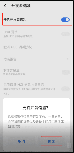 Android找不到USB调试处理方案汇总