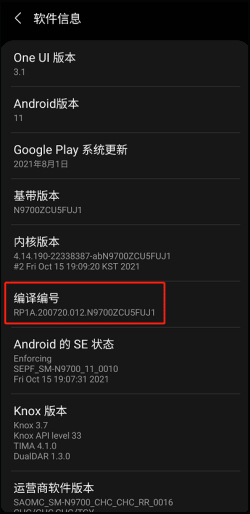 Android找不到USB调试处理方案汇总