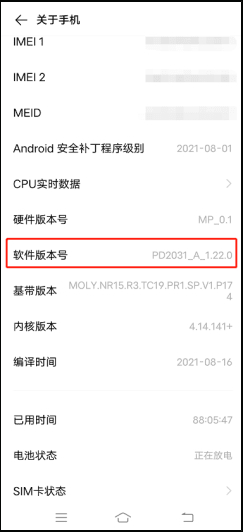 Android找不到USB调试处理方案汇总
