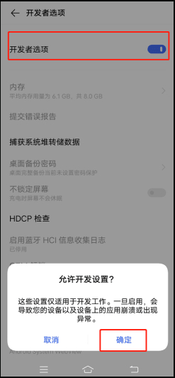 Android找不到USB调试处理方案汇总