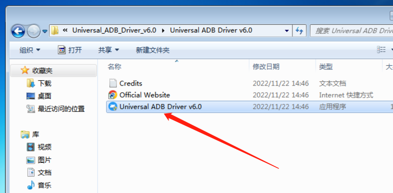 安卓手机无法使用USB连接金舟投屏解决方案